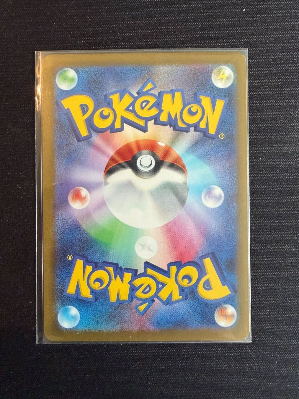 Pokémon Sammelbilder & Trading cards: Mega Zeraora ex SAR - Japanese M5 – Neu (gemäss Beschreibung) aus Saules BE von TheWeeCard 1