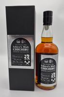 Chichibu Silver oak cask finish 2025
