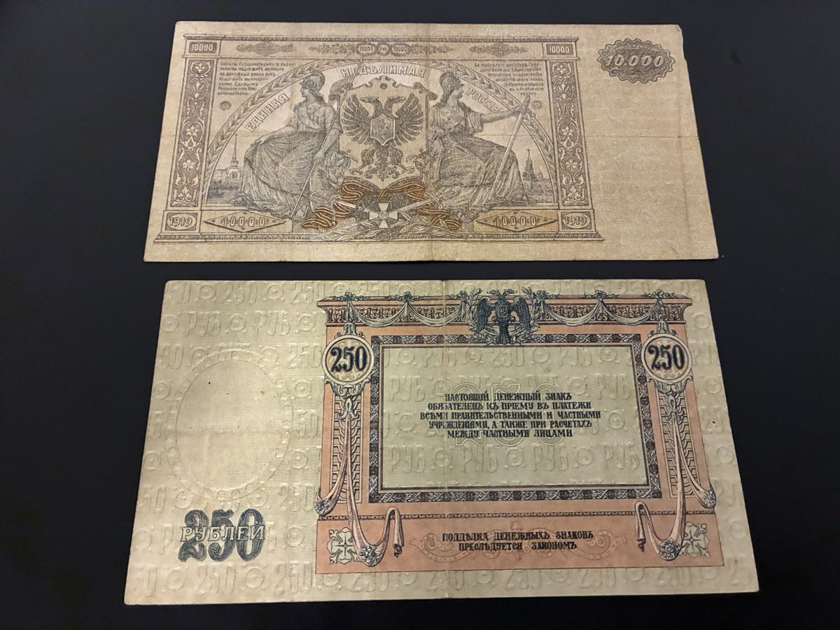 Billets de banque: 2 Banknoten – D'occasion à Dällikon par Woldbanknoten 2