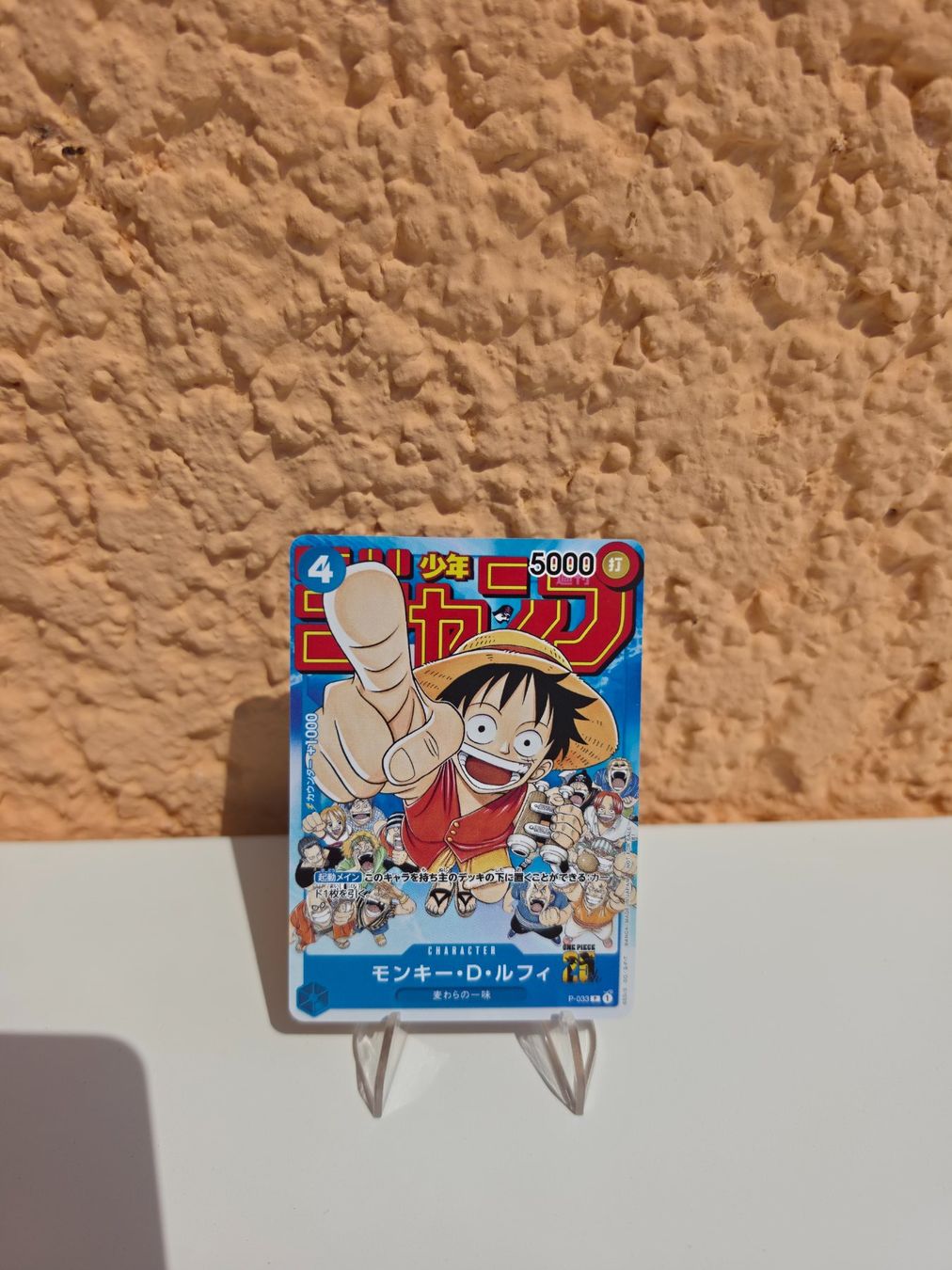 Bandai Carte collezionabili: One Piece Card Game Monkey.D.Luffy P-033 – Usato da Carona venduto da OnePieceday26