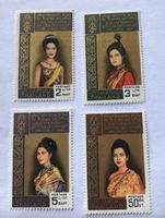 THAILAND BRIEFMARKEN Geburtstag von Königin Sirikit  1968