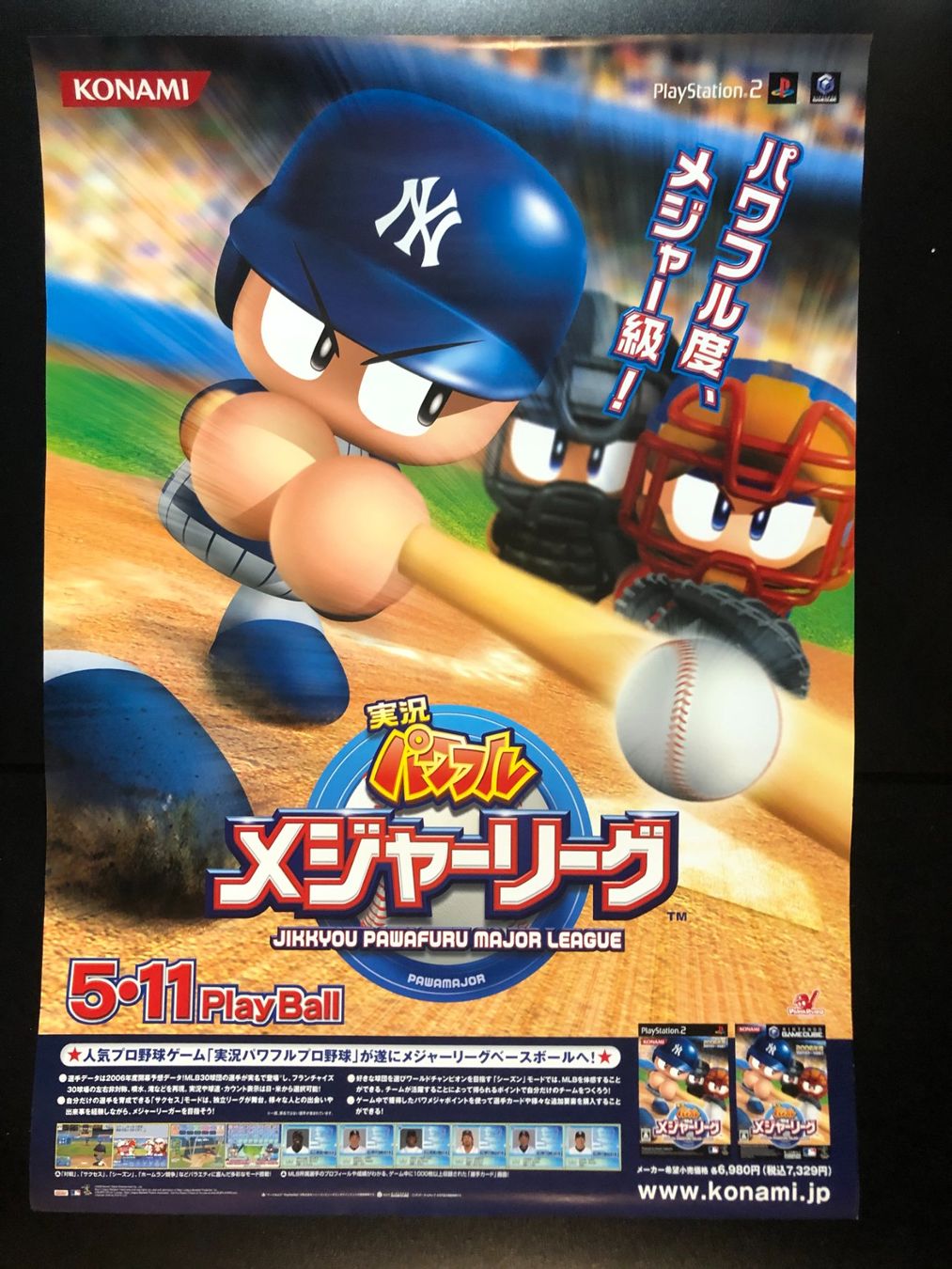 Jikkyou Powerful Pro Major League PS2 VideoGame Poster Japan (Gebraucht ...