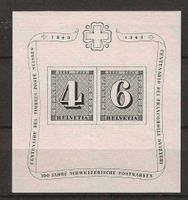 CHW14 - Bloc 100 ans timbres *