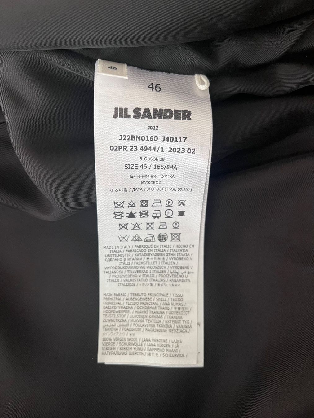 Jil Sander Giacche: Jil Sander Bomberjacke – Nuovo (secondo la descrizione) da Wetzikon ZH venduto da MW.S 3