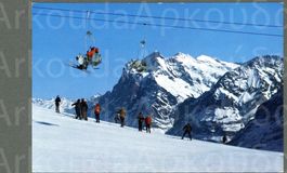 AK color Kleine Scheidegg BE Wixi-Lift, Wetterhorn ≈ 1971