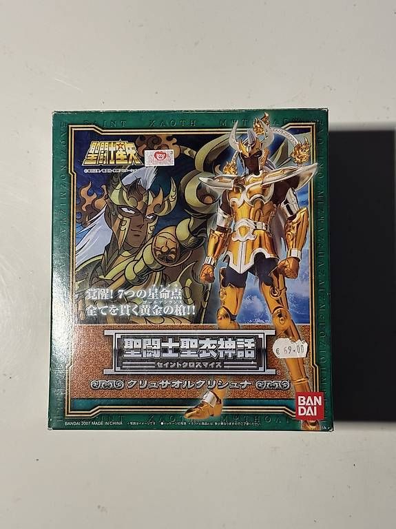 CD: Myth cloth Chrysaor Krishna – Usato da Bernex venduto da siral05