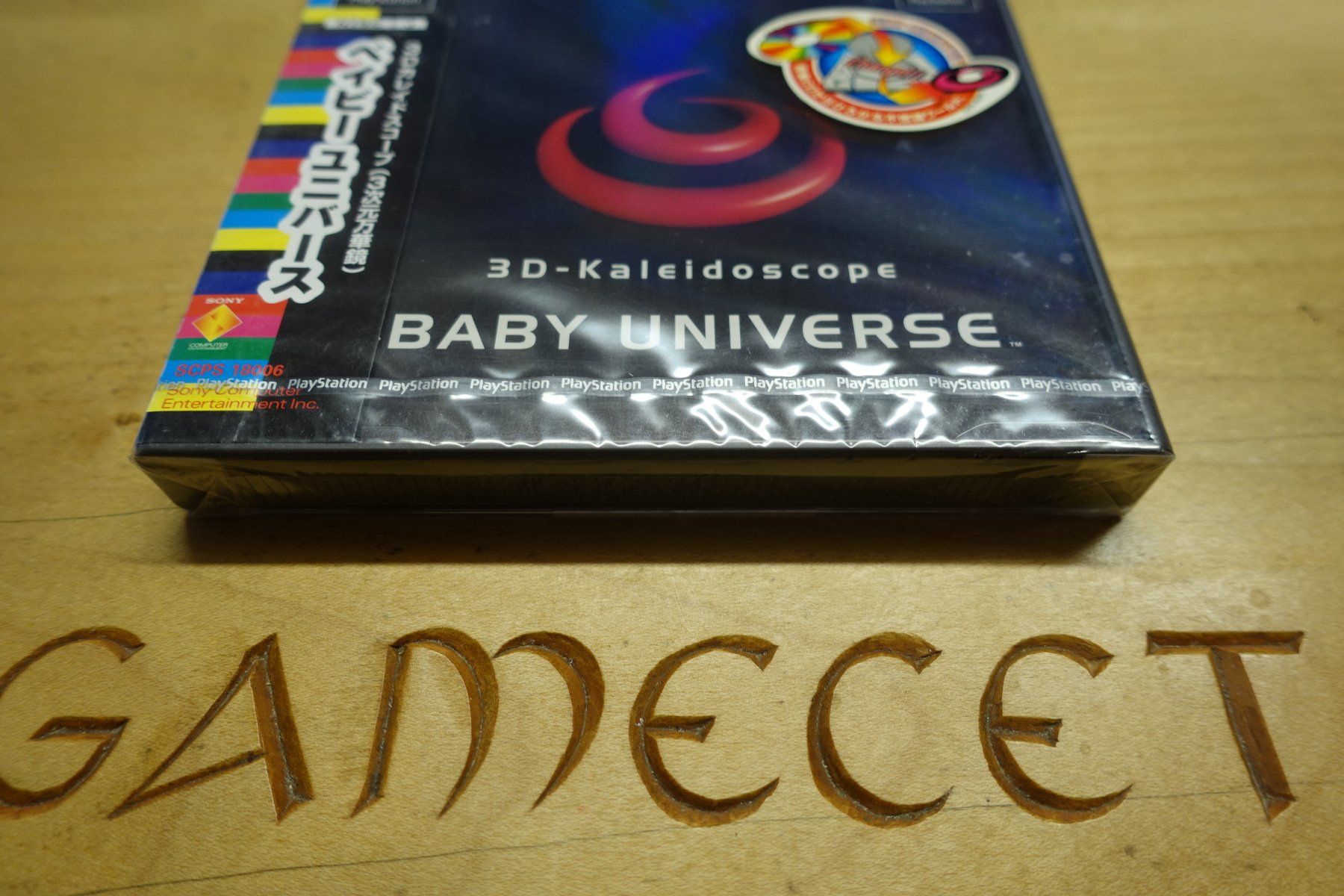 Sony Giochi: Baby Universe - Japan – Nuovo e nell'imballaggio originale da Steinach venduto da Gamecet 2