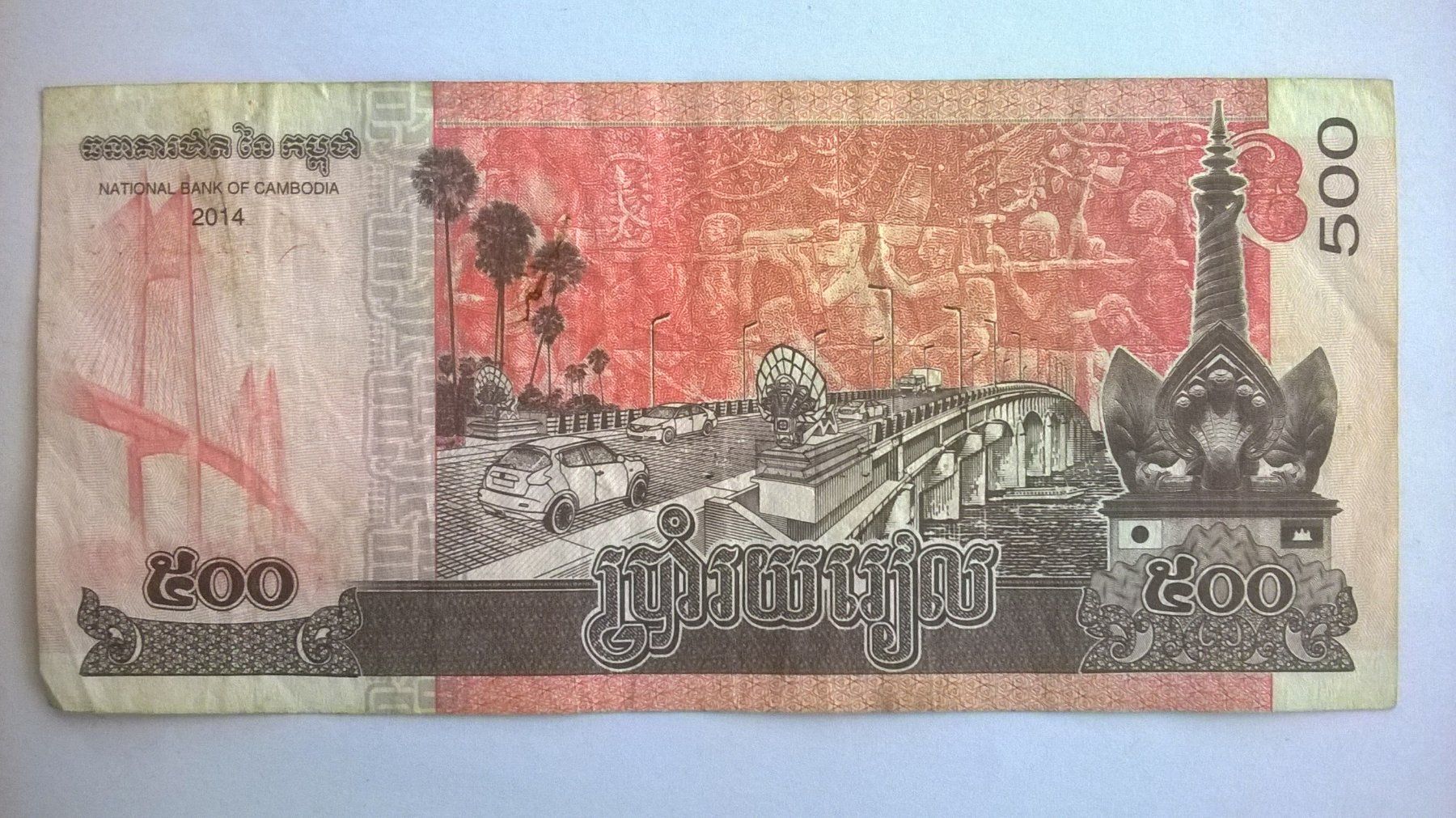 Banconote: Billet banque Cambodge 500 Riel 2014 BE – Nuovo (secondo la descrizione) da Fontainemelon venduto da cathare67 1