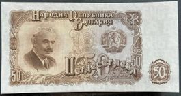 Bulgarien 50 Lewa Banknote, 1951, Rarität für Sammler!