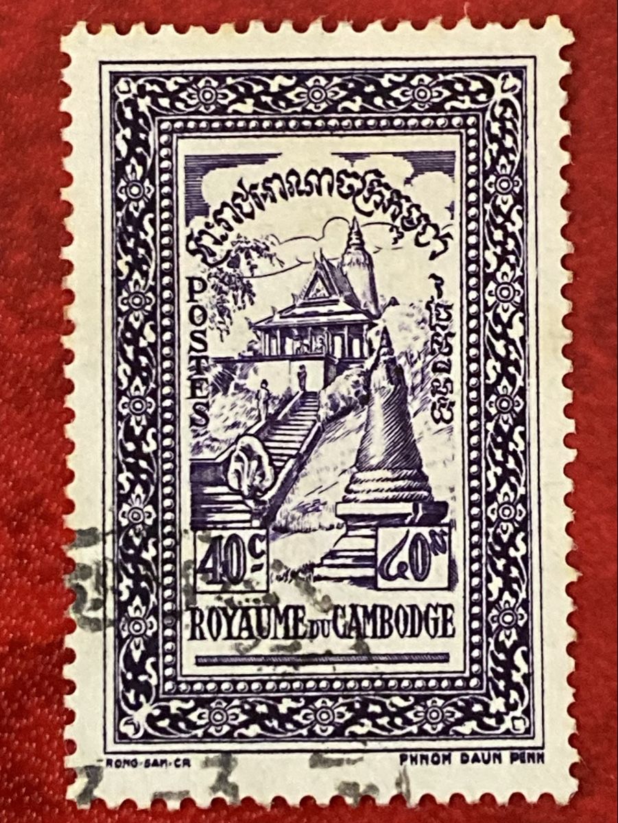 Tutti i francobolli: Timbres - Armoiries du Cambodge – Usato da Petit-Lancy venduto da Solcarm 5