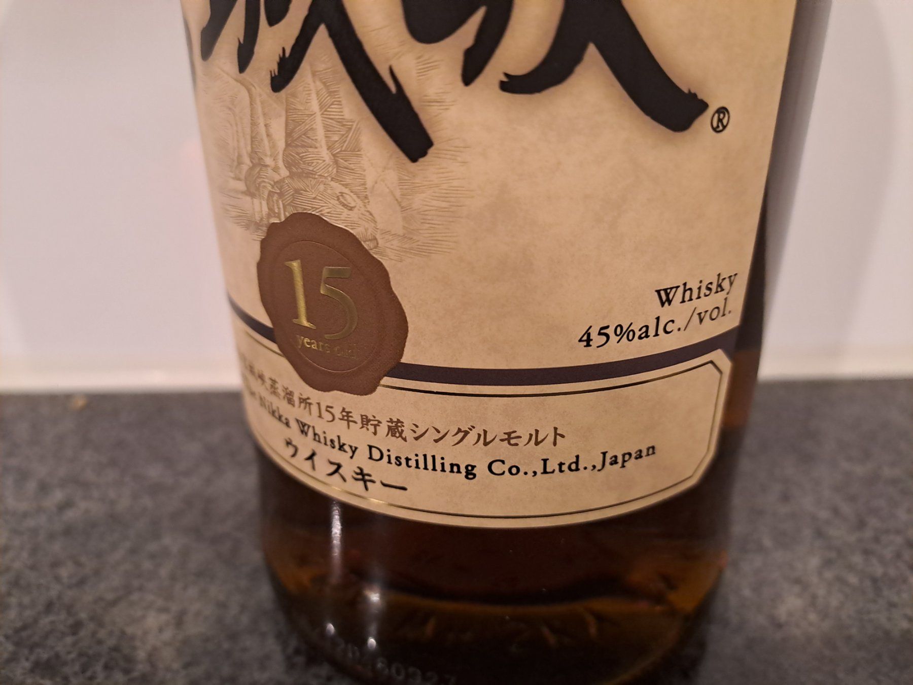 Nikka Bevande alcoliche: Nikka Whisky Miyagikyo 15 Years – Nuovo e nell'imballaggio originale da Elsau venduto da Kellerraeumung 6