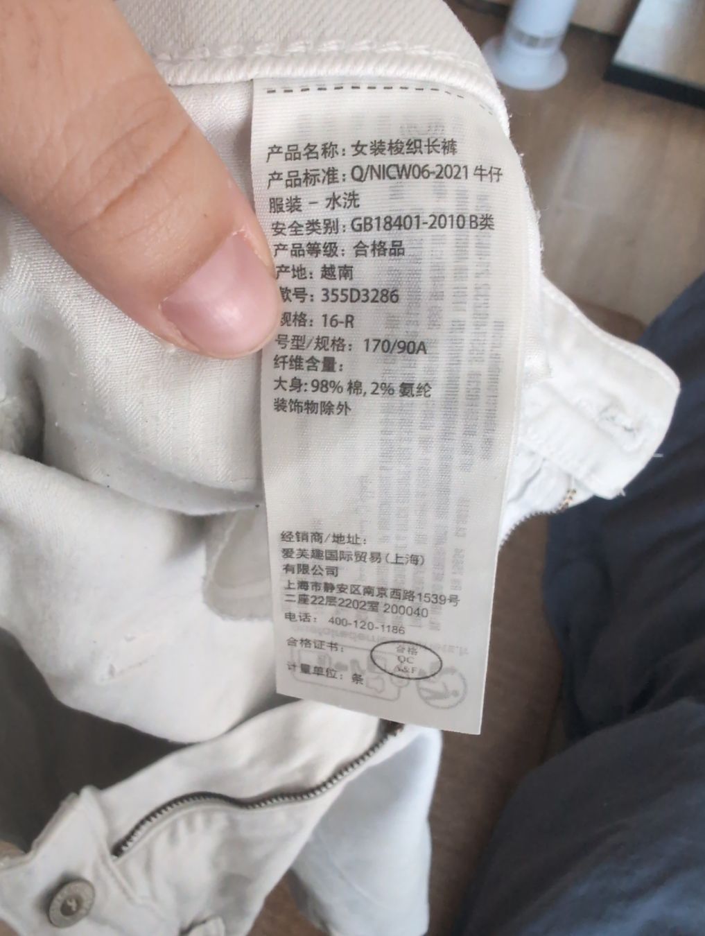 Hollister Jeans: Weisse Hollister Jeans – Usato da Zürich venduto da cal_2zxq 2