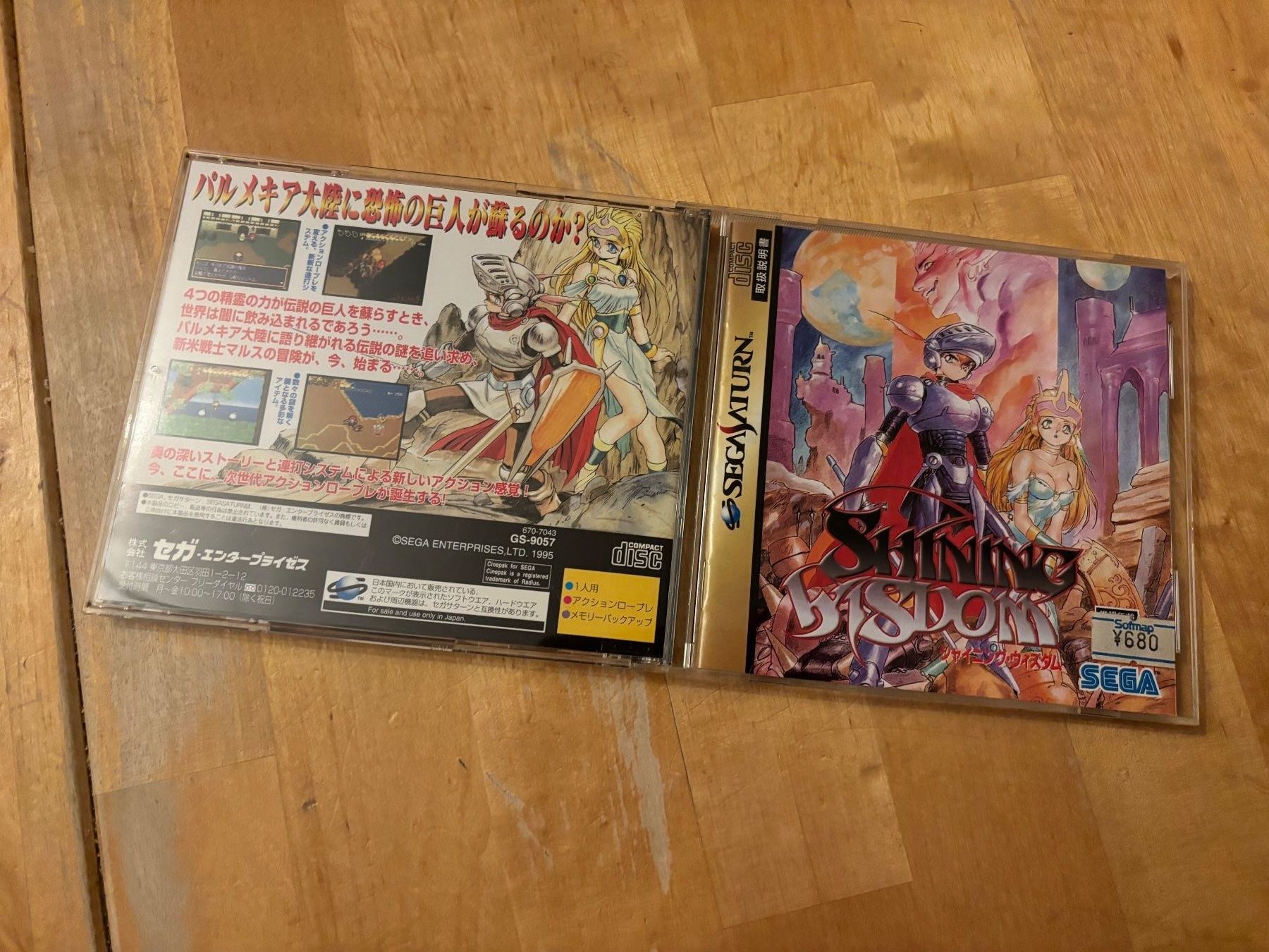 Sega Giochi: Shining Wisdom (CIB) – Usato da Frenkendorf venduto da gelbeZinnie