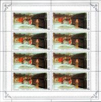 1986 TRETJAKOW-GALERIE CCCP RUSSLAND SOWJETUNION - SO110