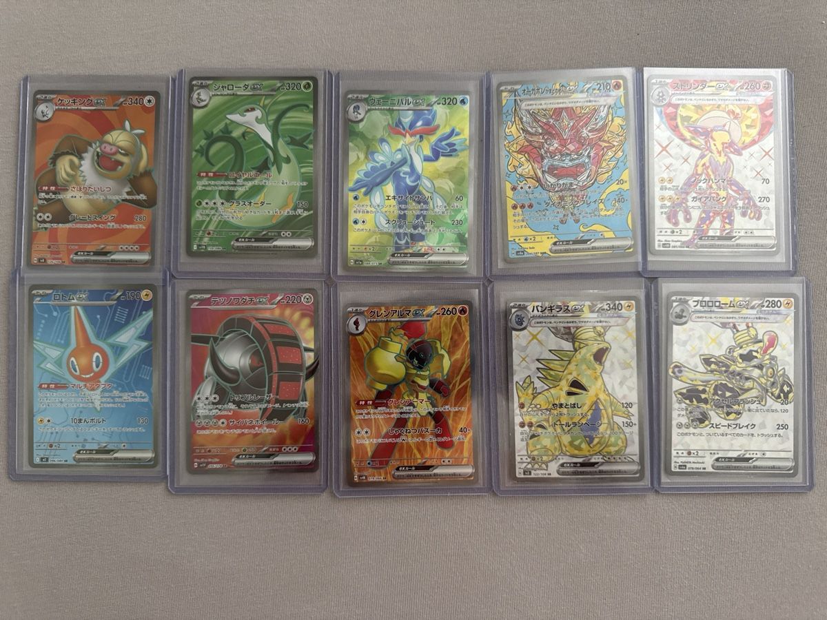 Pokémon Cartes à collectionner: Pokemon sammlung – Neuf (Voir description) à Zürich par Stg7