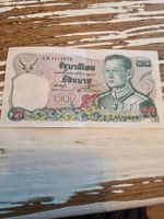 Thailand Banknote 20 Baht Coronation of King Rama 9