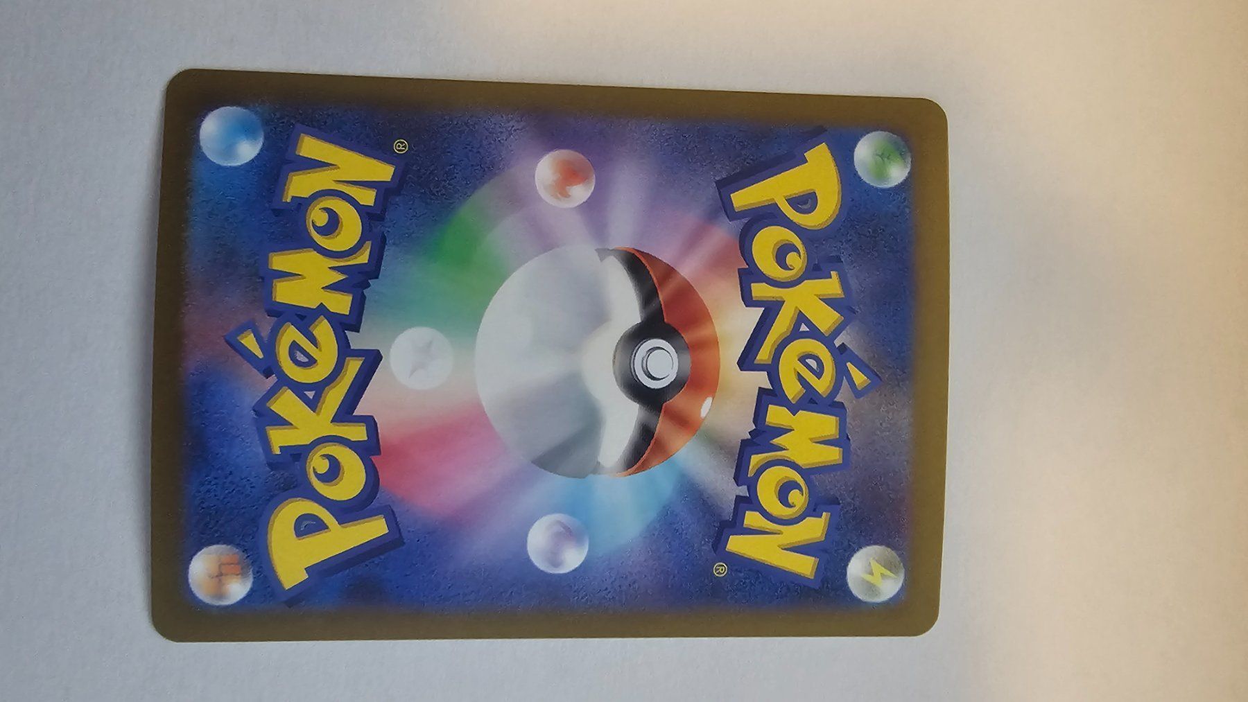Pokémon Carte collezionabili: Latios EX 070/064 SR JP Paradise Dragona – Nuovo (secondo la descrizione) da Zollikofen venduto da AdrianG. 1