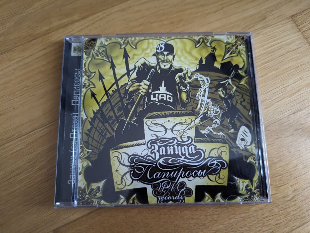 Zanuda - Russischer Rap | Kaufen auf Ricardo