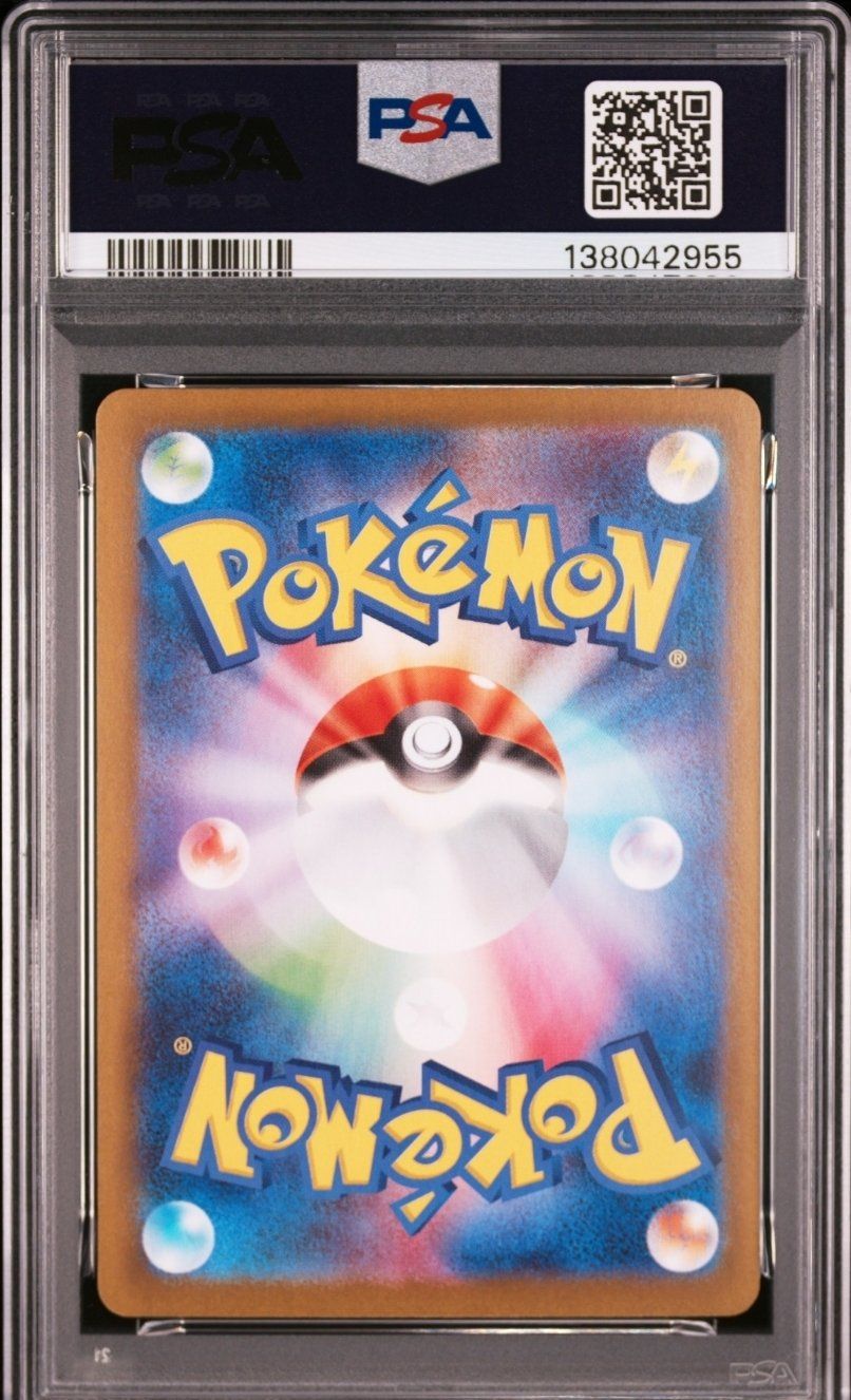 Pokémon Cartes à collectionner: 2025 POKEMON MEGA GENGAR PSA 10 GEM MINT MEGA STARTER SET JP – Neuf avec emballage d'origine à Cademario par Poke_Dan 1