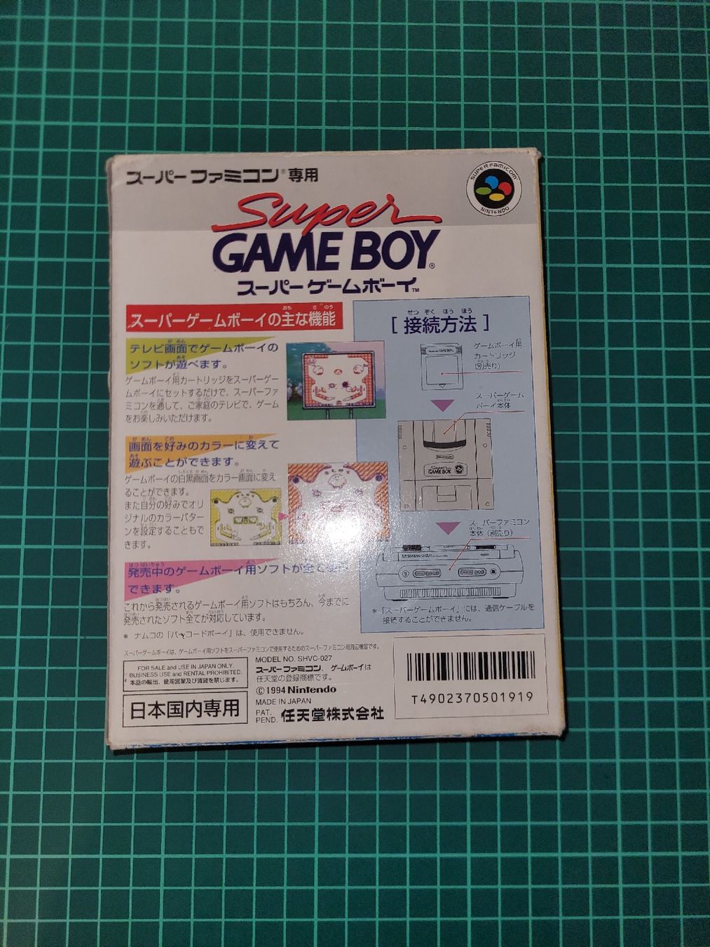Nintendo Console: Super Game Boy - Super Famicom SNES - – Usato da Meyrin venduto da Retro-GZ 2