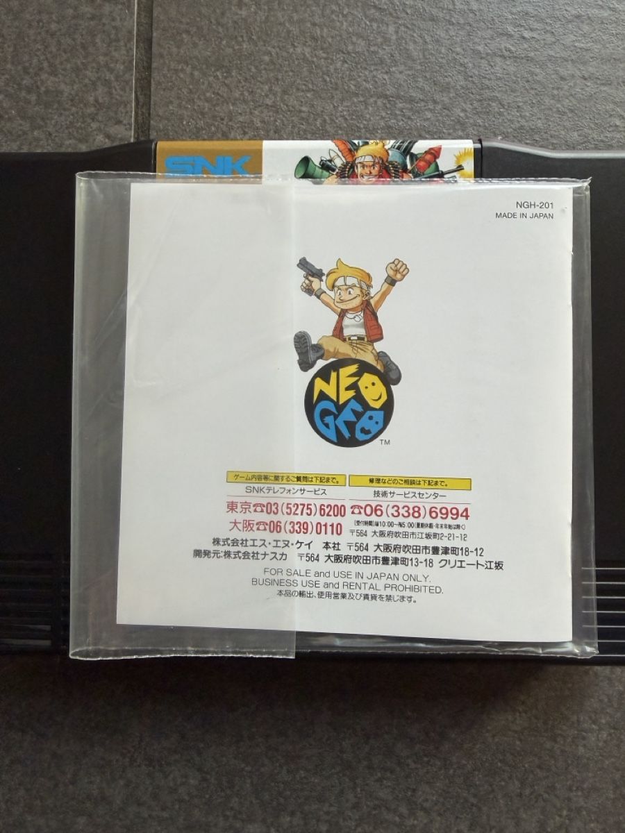 Snk Giochi: Metal Slug Neo Geo AES NCI-Conversion – Nuovo (secondo la descrizione) da Zürich venduto da cENS0R 3