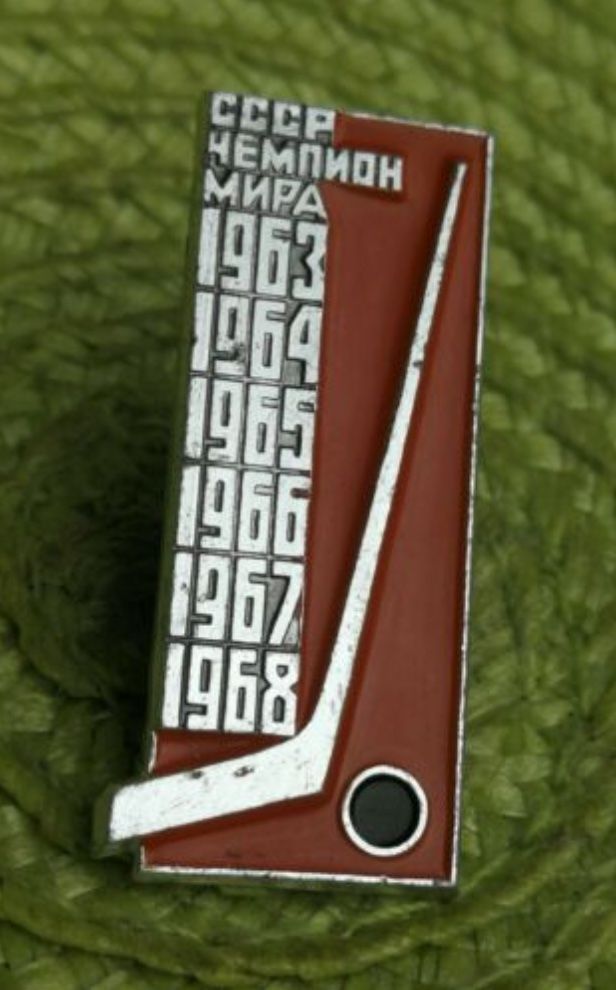 Spille & Fermagli: Soviet Team World Champions USSR Pin – Usato da Osogna venduto da goodthingme 1