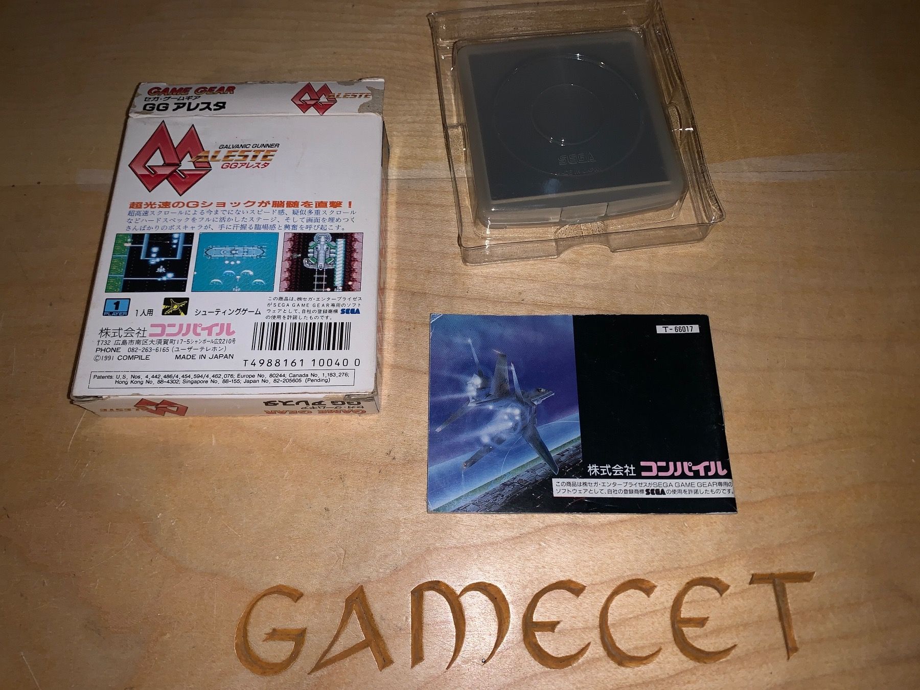 Sega Spiele: Aleste GG Game Gear Sega – Gebraucht aus Steinach von Gamecet 2