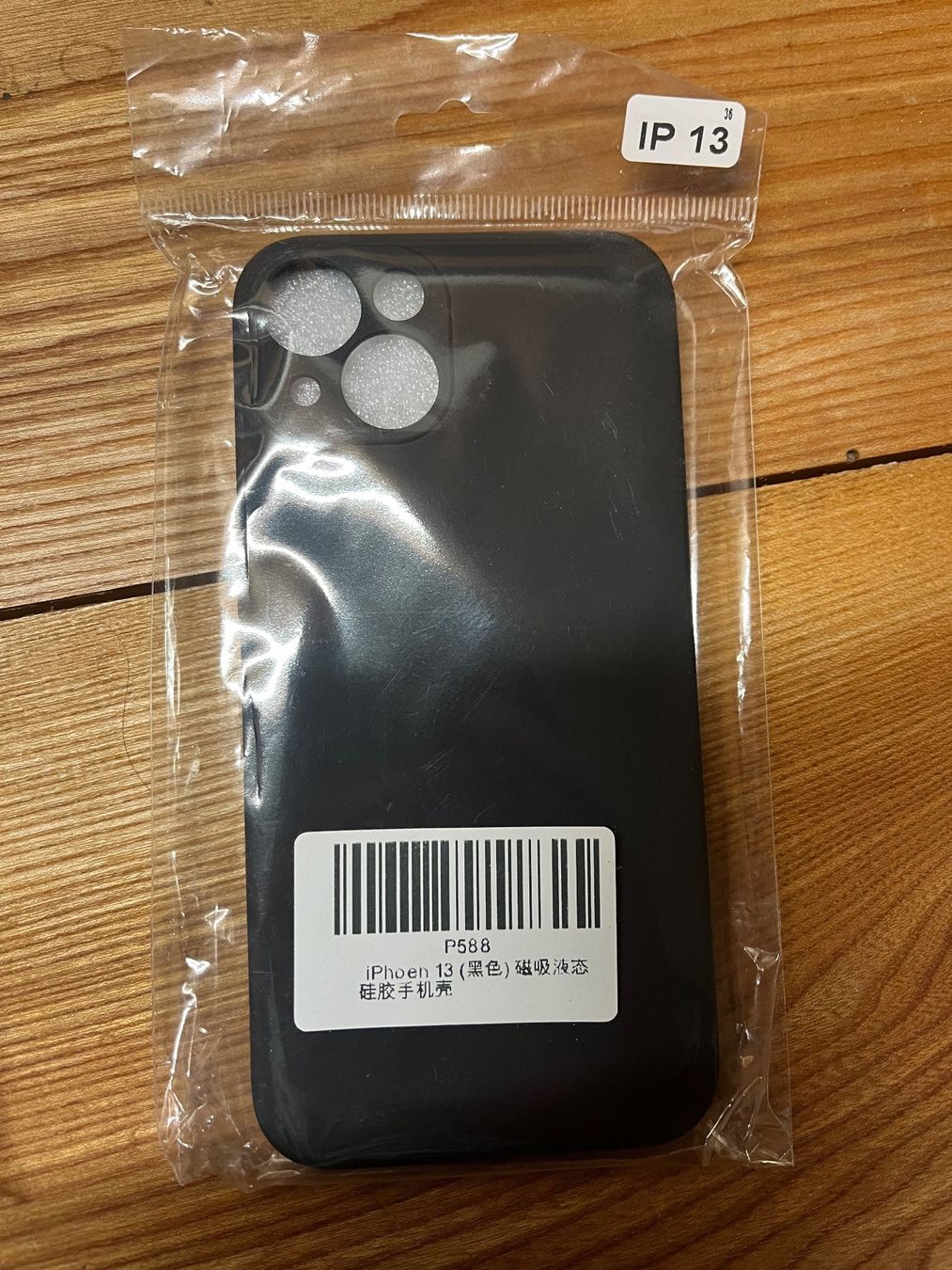 Apple Cover & Protezioni schermo: iPhone 13 Hülle Silikon MagSafe schwarz – Nuovo e nell'imballaggio originale da Goldingen venduto da Thomas.Perrin 1