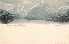 Mürren (BE) Alpenpanorama