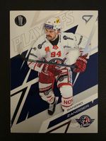 2025/26 SCRJ Rapperswil Sandro Zangger Playoffs