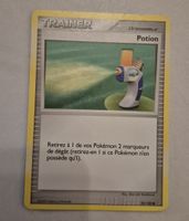 POTION TRAINER 92/100 DIAMANT & PERLE TEMPÊTE VINTAGE 2009