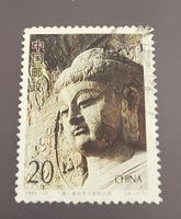 China 1993 briefmarke