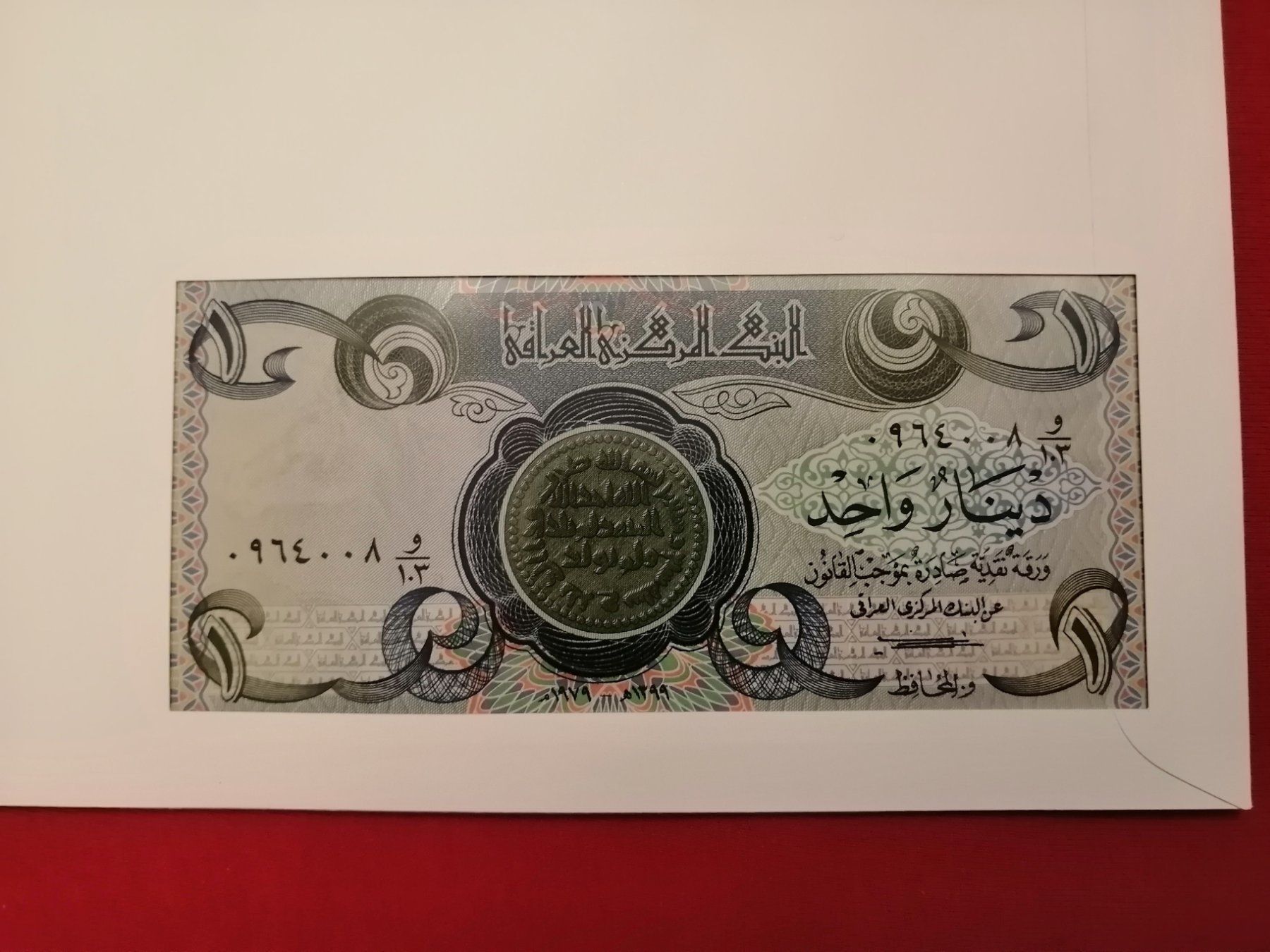 Banknoten: Banknotenbrief Irak 1994 – Neu und originalverpackt aus Nunningen von mochflo 2