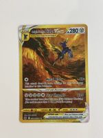 Origin Form Dialga Vstar Gold Alt Art 🔥🔥