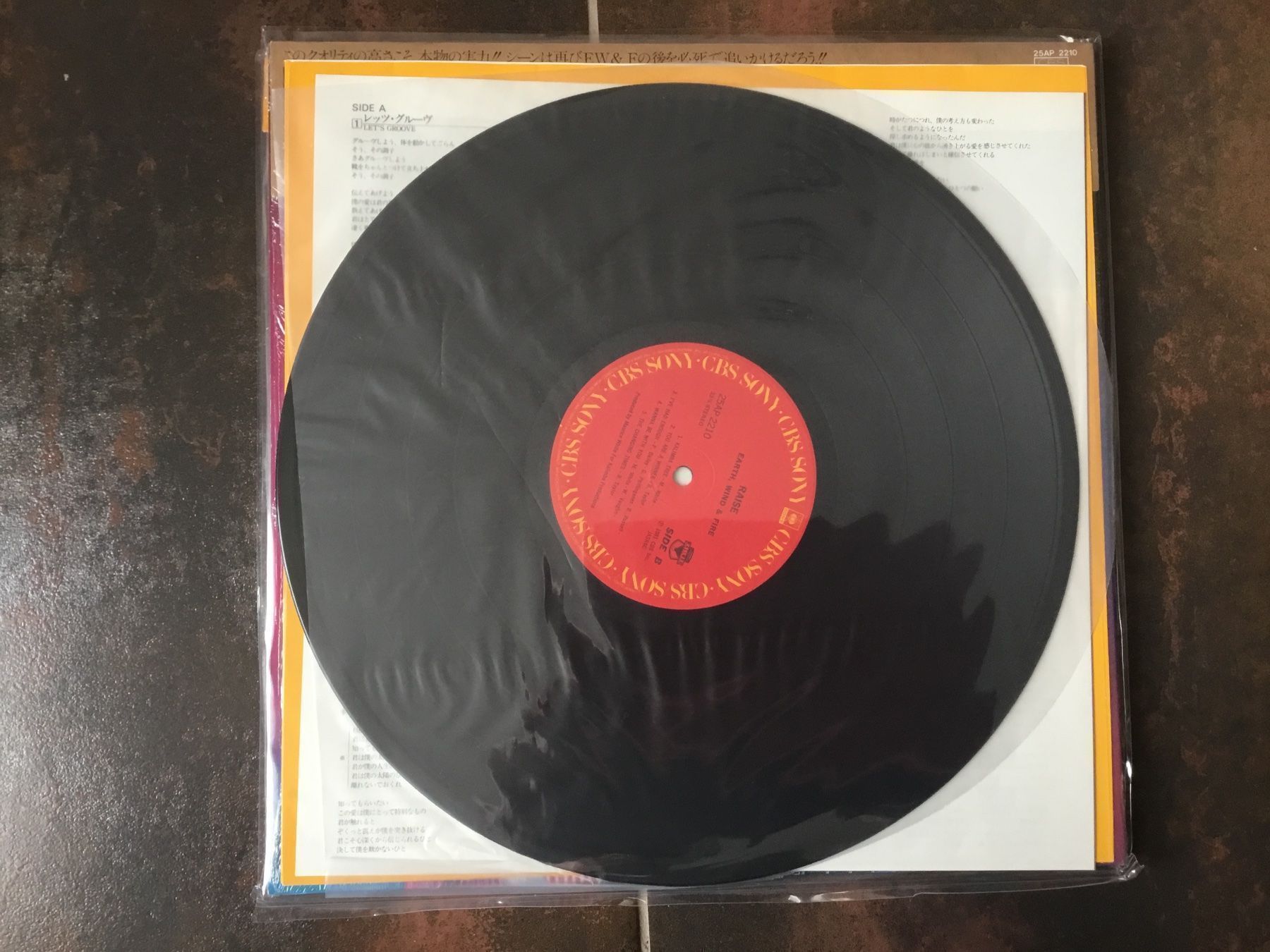 Dischi in vinile: Earth, Wind & Fire Raise Japan lp – Usato da Noes venduto da Orsomarso72 1