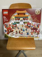 Lego 80105 Chinese New Year Temple Fair