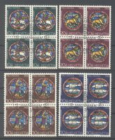 1968 Pro Patria, ET