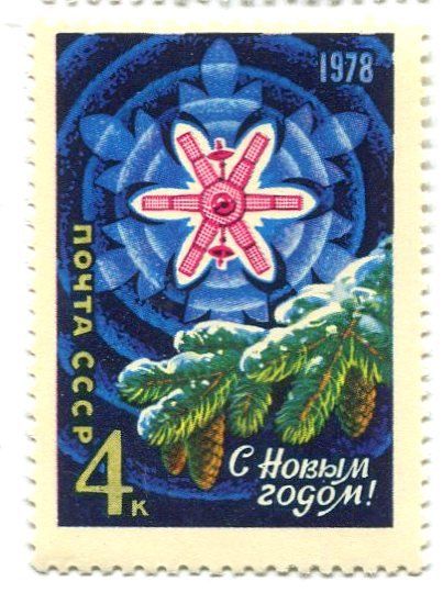 Alle Briefmarken: Briefmarke "Weihnachten. UdSSR. – Neu und originalverpackt aus Basel von Butsch5