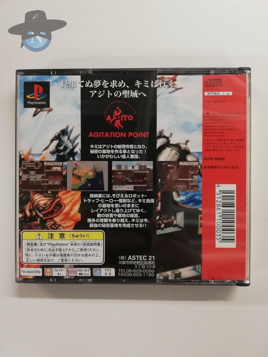Sony Giochi: Azito / JAPAN NTSC-J / PS1 – Usato da St. Gallen venduto da zorro_dc 1