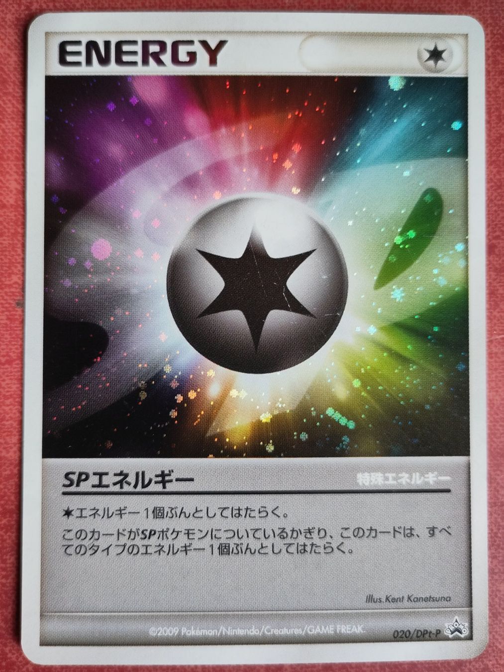 Pokémon Carte collezionabili: pokemon karte – Nuovo (secondo la descrizione) da Zürich venduto da Pokemon_DP_PT