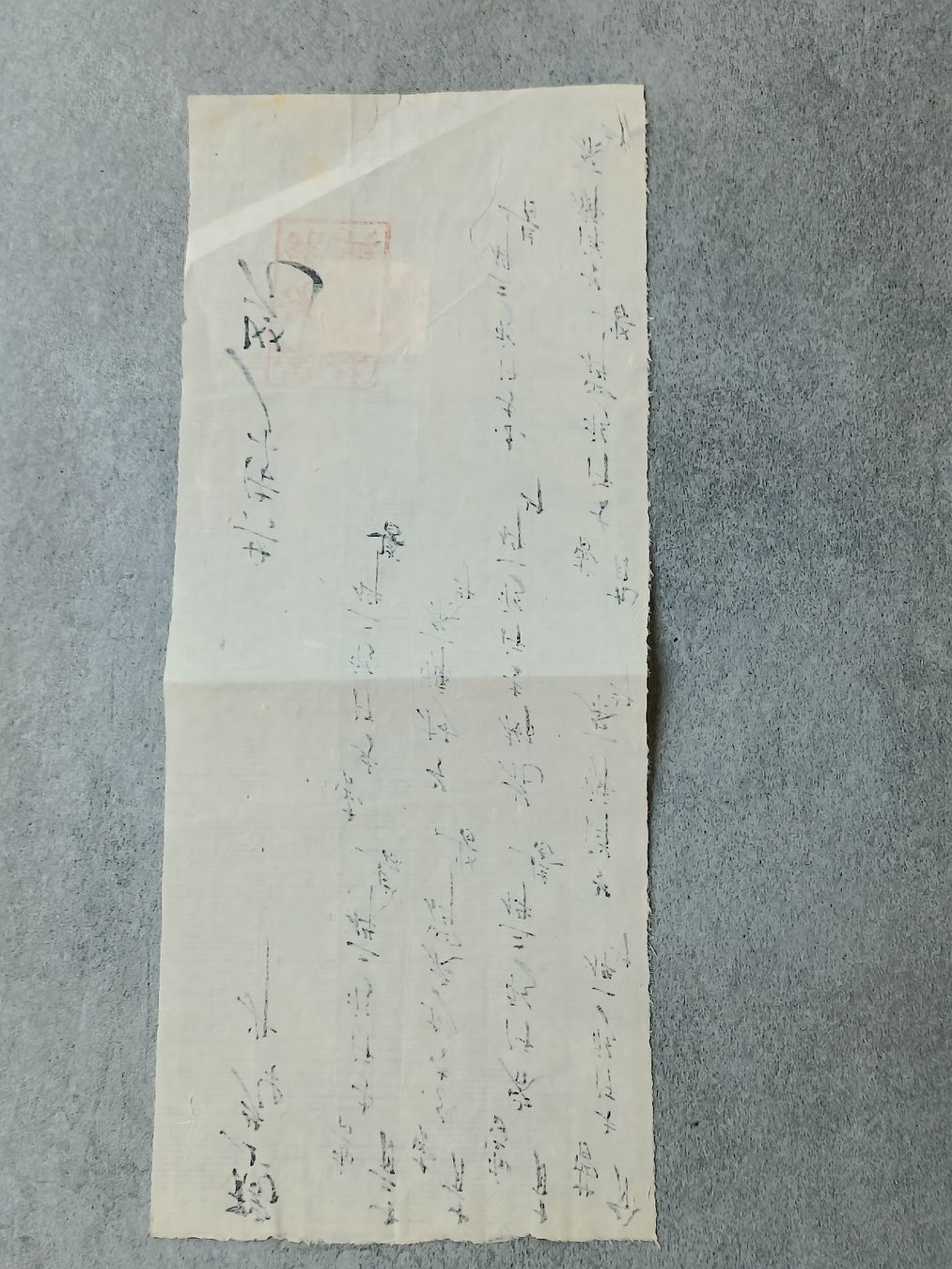 Alle Briefmarken: Antiker Brief / China ca. 1920 – Gebraucht aus Brugg AG von Ente015 3