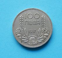 Münze Bulgarien 100 Leva 1937 Silber