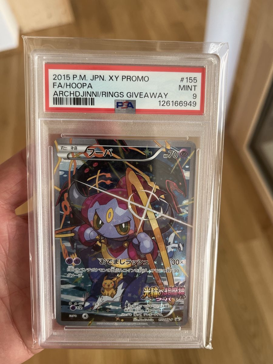 Pokémon Sammelbilder & Trading cards: 2015 XY PROMO FA HOOPA PSA 9 MINT – Neu (gemäss Beschreibung) aus Liebefeld von lyluth