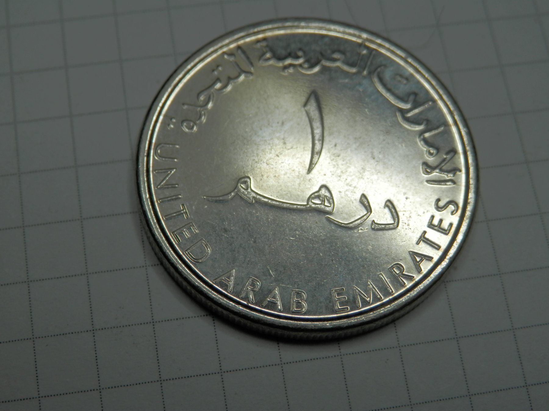Tutti le monete: Vereinigte Arabische Emirate  1 Dirham, 2014 – Usato da Weiach venduto da weiach81 1