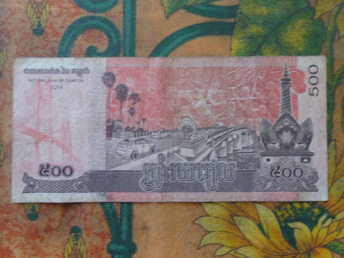 Banconote: CAMBODGE  (A)  500 Riel  2014  Billet – Usato da Romanel-sur-Lausanne venduto da Swift13 1