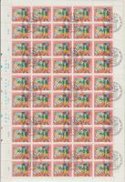 Timbre Pro Juventute 1984 bloc complet 3 feuilles