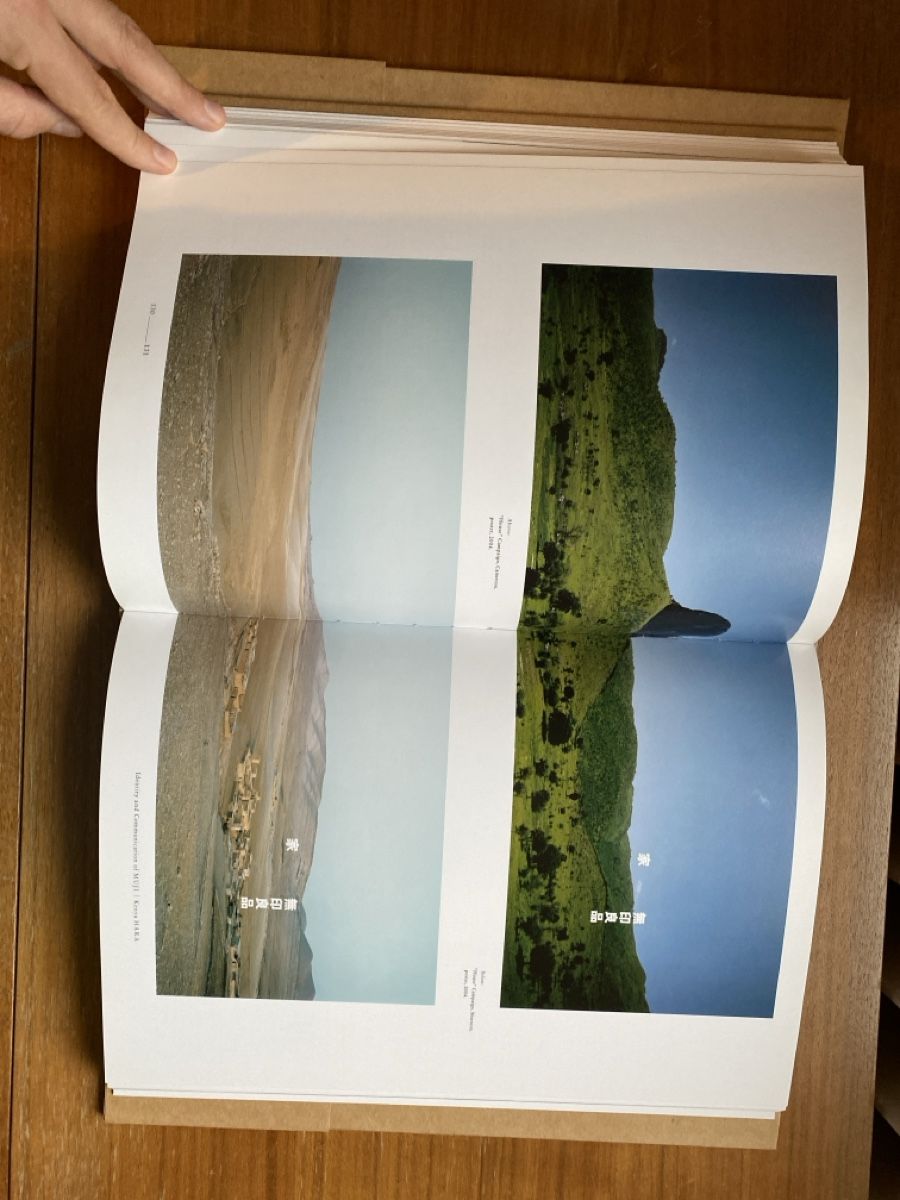 Libri: MUJI - Rizzoli New York Bildband – Usato da Zürich venduto da ann_9fv5 6