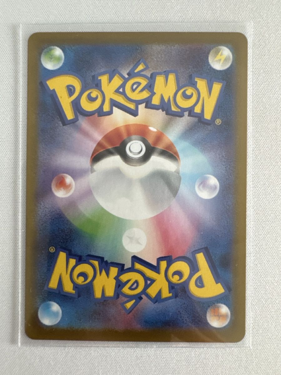 Pokémon Carte collezionabili: Nidoking Team Rocket SAR – Nuovo (secondo la descrizione) da Ichertswil venduto da EldenLord 1