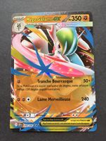 Pokémon Méga-Gallame EX 048/086 CRI Chaos Ascendant FR
