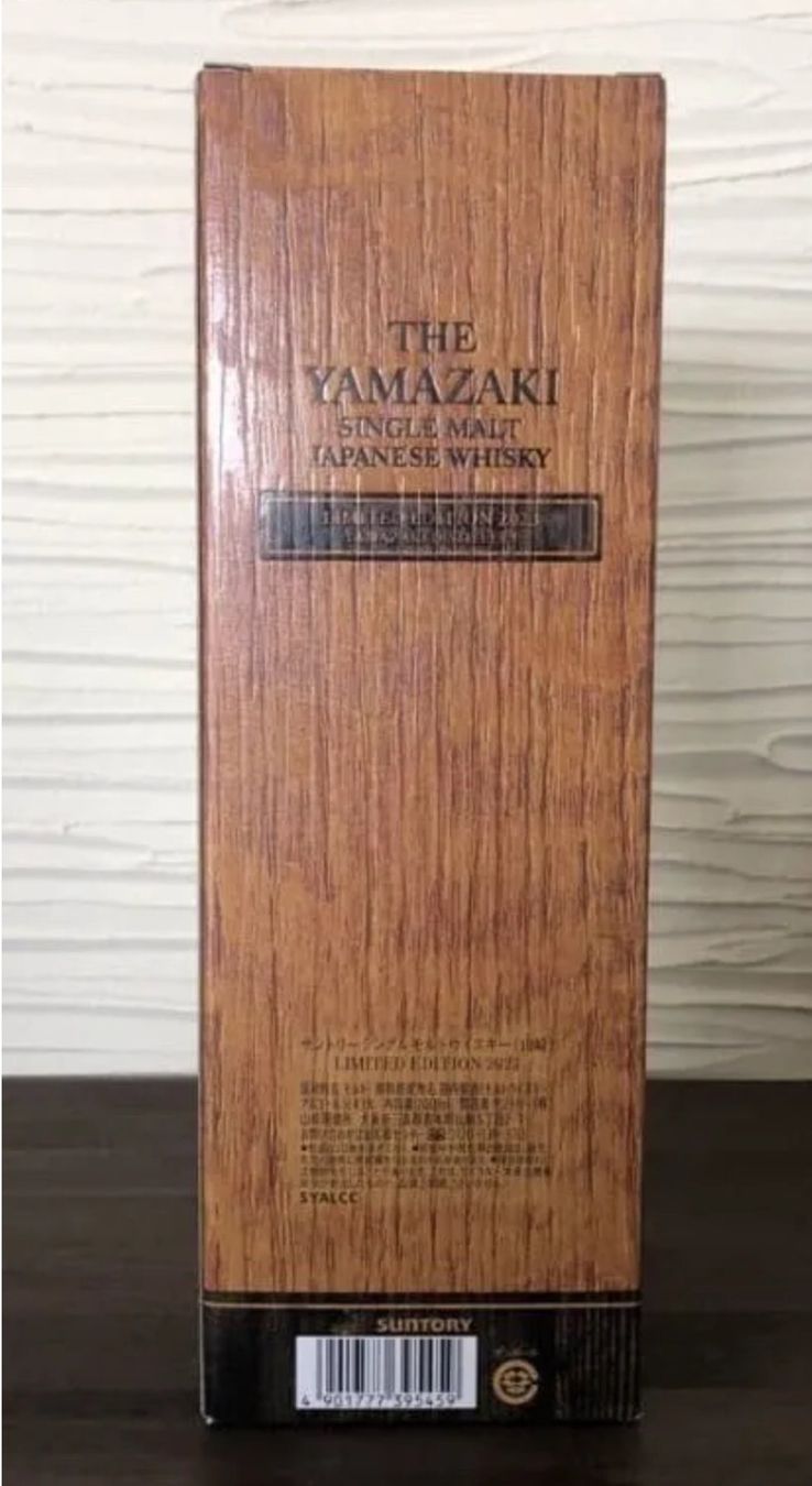 Yamazaki Bevande alcoliche: Yamazaki Limited Edition 2023 inkl. Box – Nuovo e nell'imballaggio originale da Elsau venduto da Kellerraeumung 2